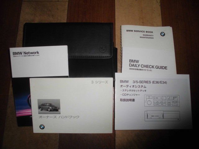 BMW E36 318I 318Is 323I 328I Genuine Instruction Manual Set Record Book z4