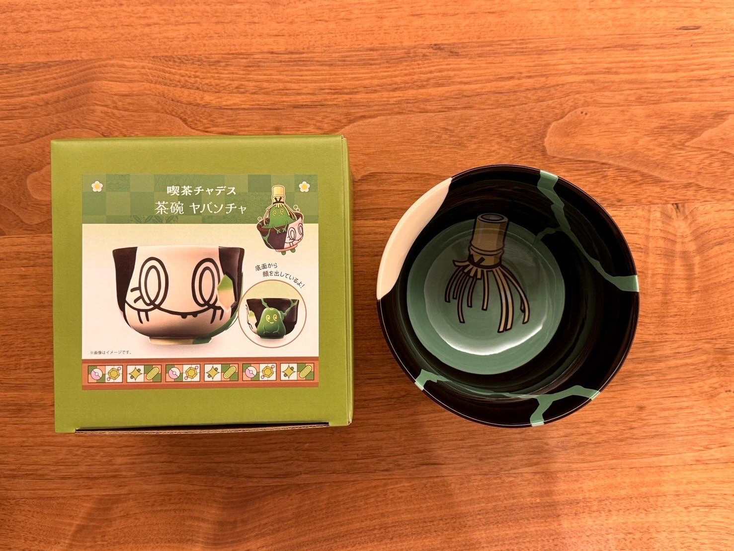 [New] Pokemon center Sinistcha Japanese bowl Japan Cafe Limited