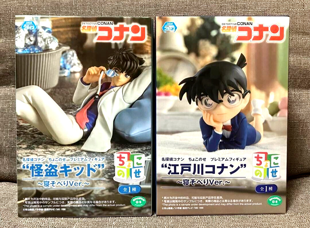 SEGA Detective Conan Kaito Kid & Conan Edogawa Figure Set Chokonose