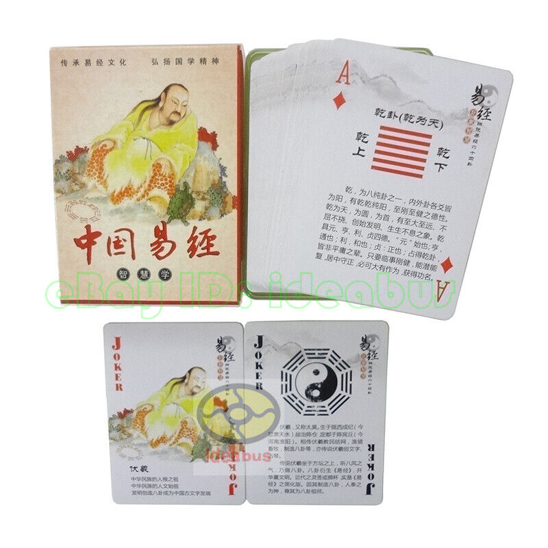 Playing card/Poker Deck 54 cards of Chinese I Ching The Book of Changes 易经