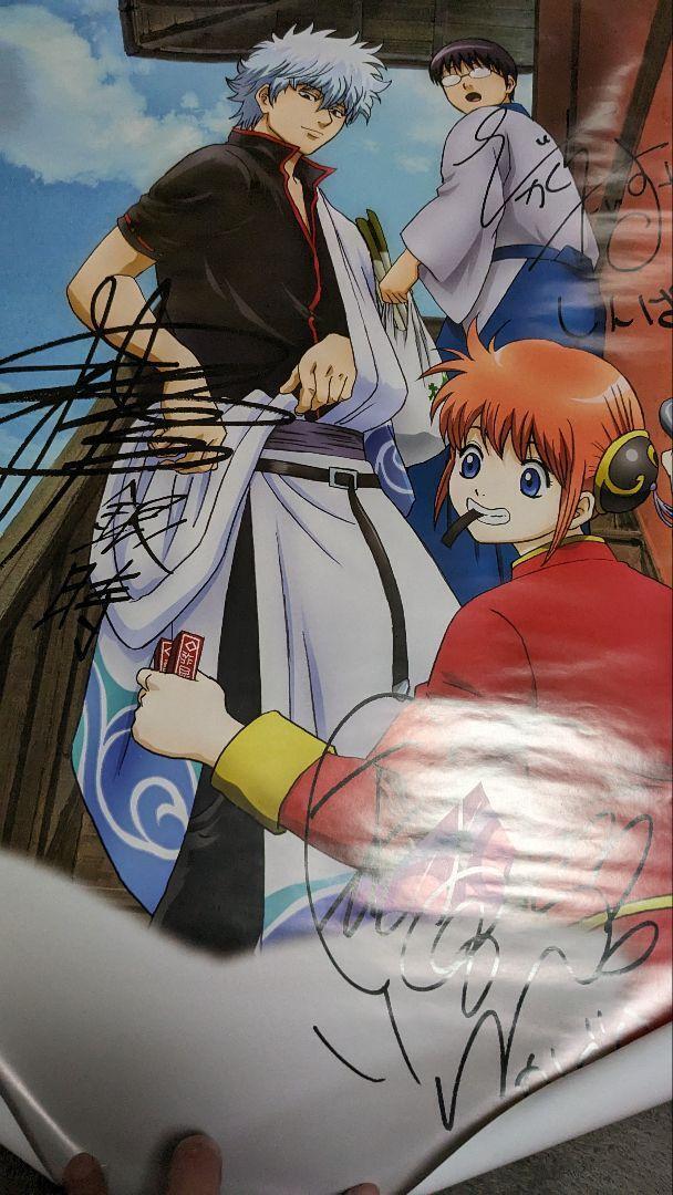 Gintama Printed Autographed Poster With Bonus