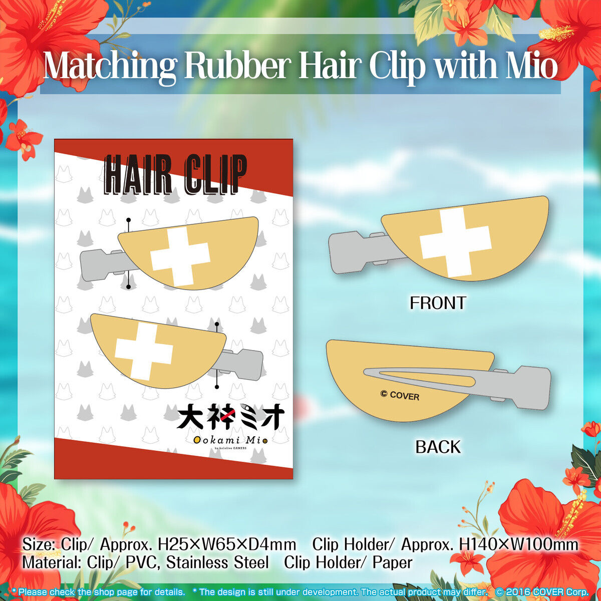 Hololive Ookami Mio Birthday Celebration 2023 - Matching Rubber Hair Clip w/ Mio