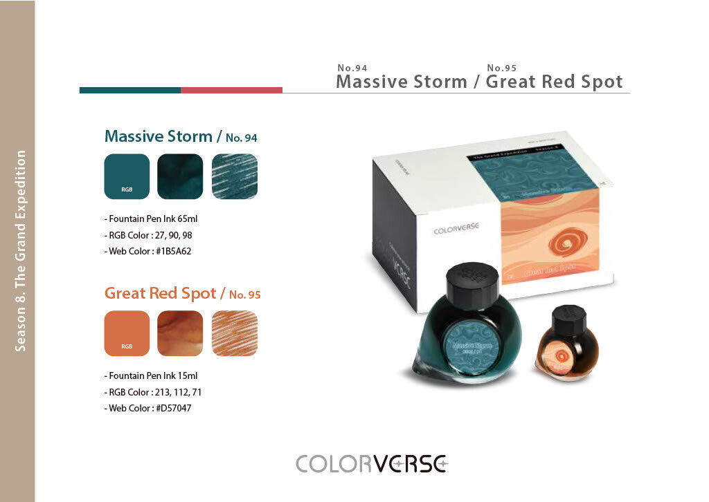 Colorverse Season 8 Bottled Ink in Massive Storm & Great Red Spot Set of 2
