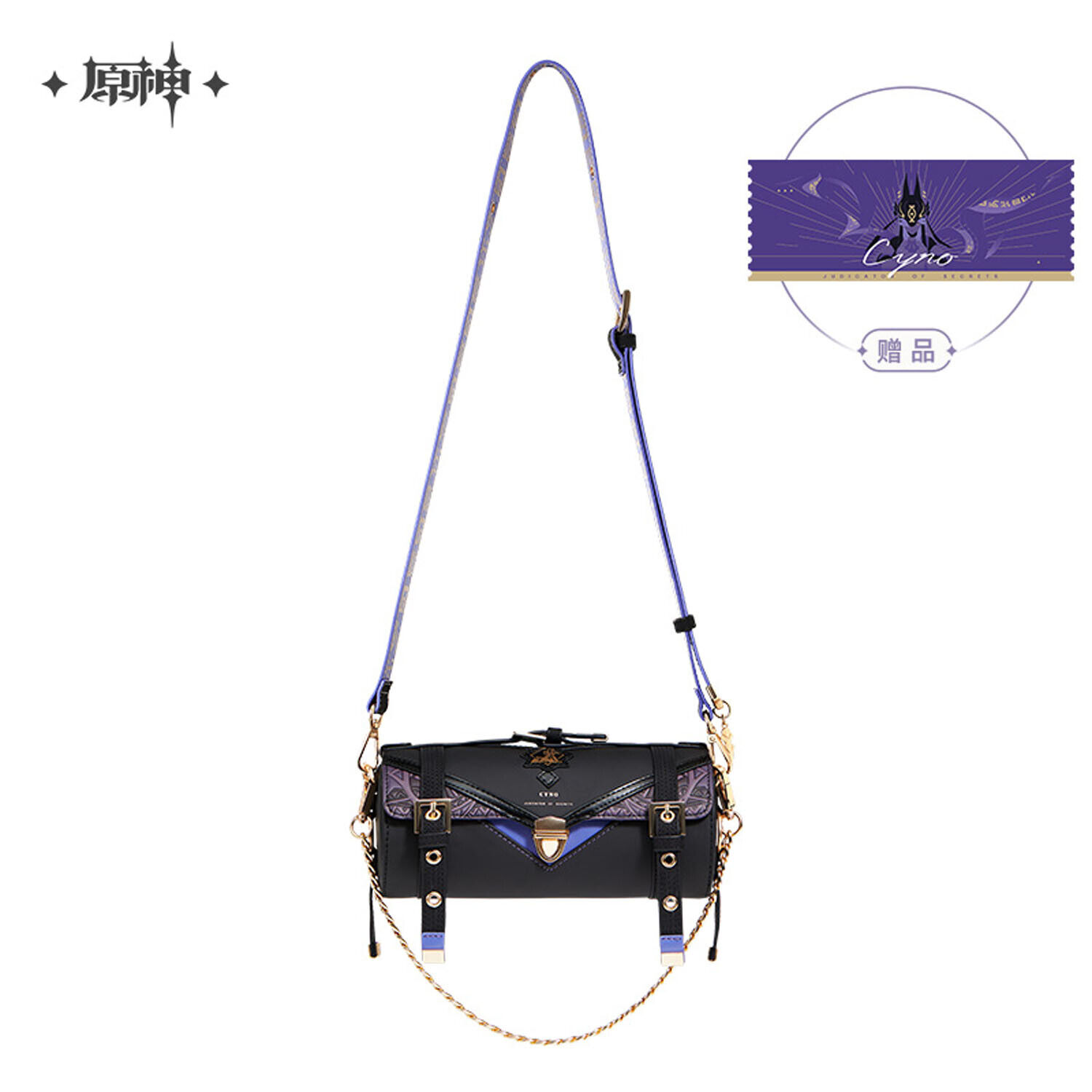miHoYo Genshin Impact Cyno Pen Holder Bag Sling Bag Official Handbag Original