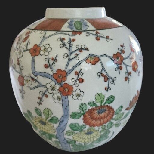 Asian Chinese Vase DK. Pink Yellow White Flowers On Stems Decor Collector VTG 
