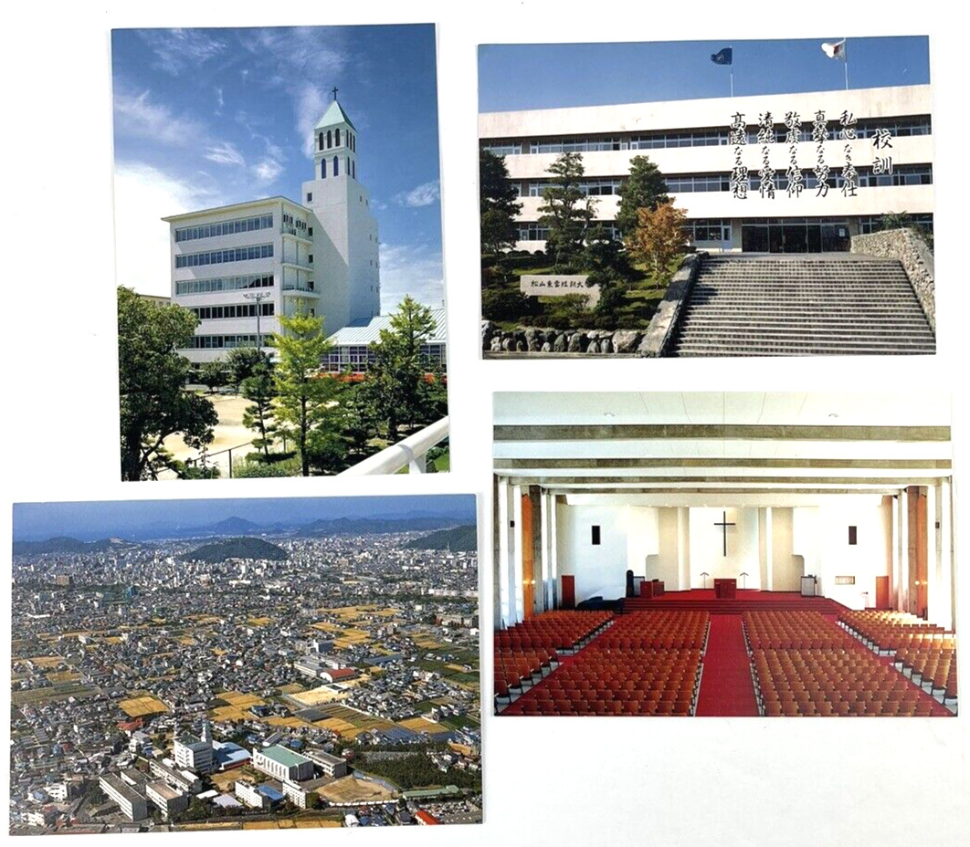 1990 Postcard Japan Matsuyama Shinonome Junior College Kuwabara Church Building