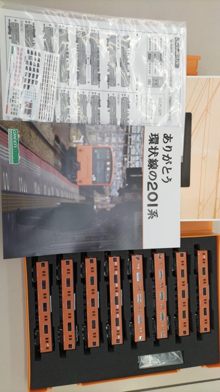 Green Max Jr201 Series Goodbye Osaka Loop Line 201 Scale h59_0704