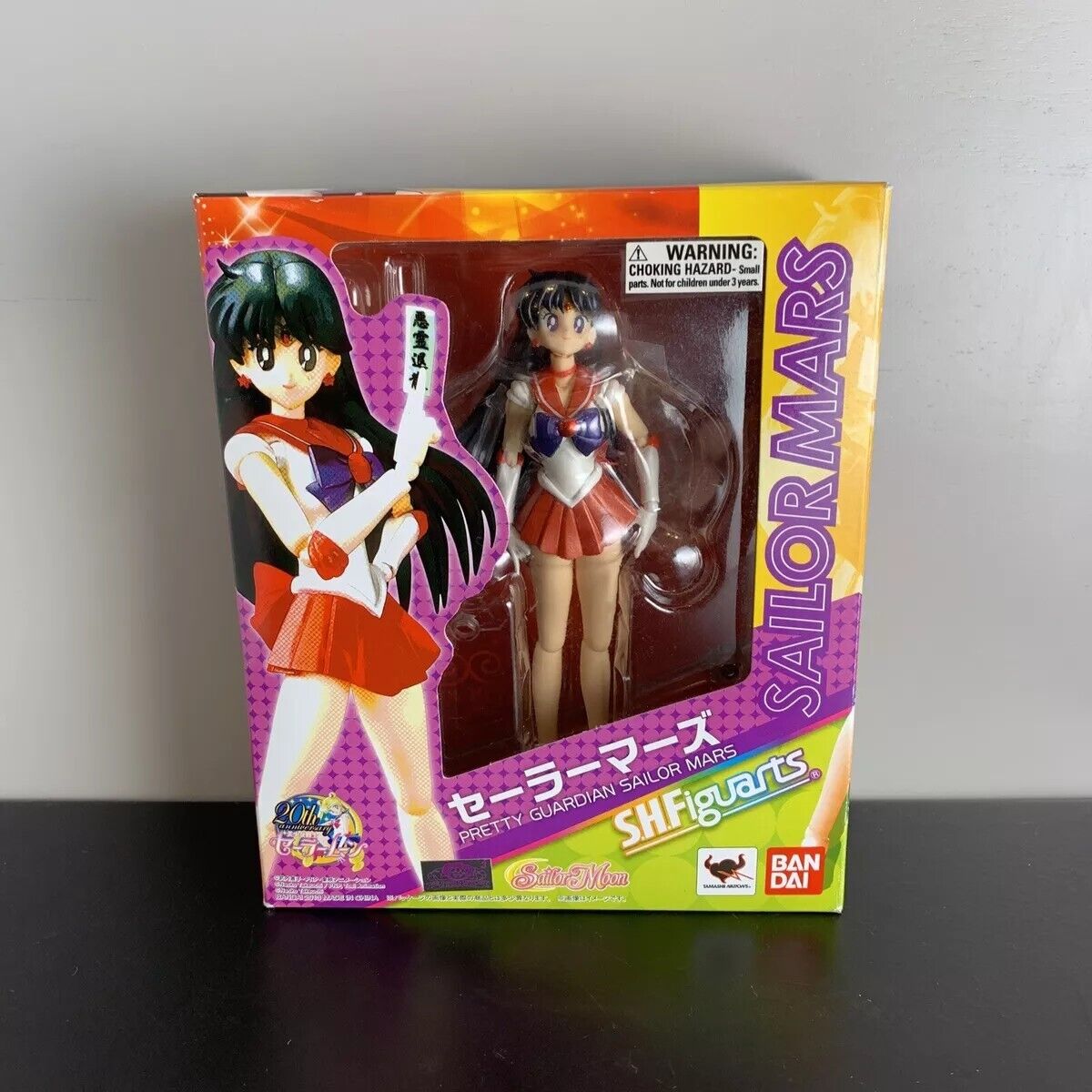 New Bandai Tamashii Nations S.H. Figuarts Sailor Mars SEALED - WILL TAKE OFFERS