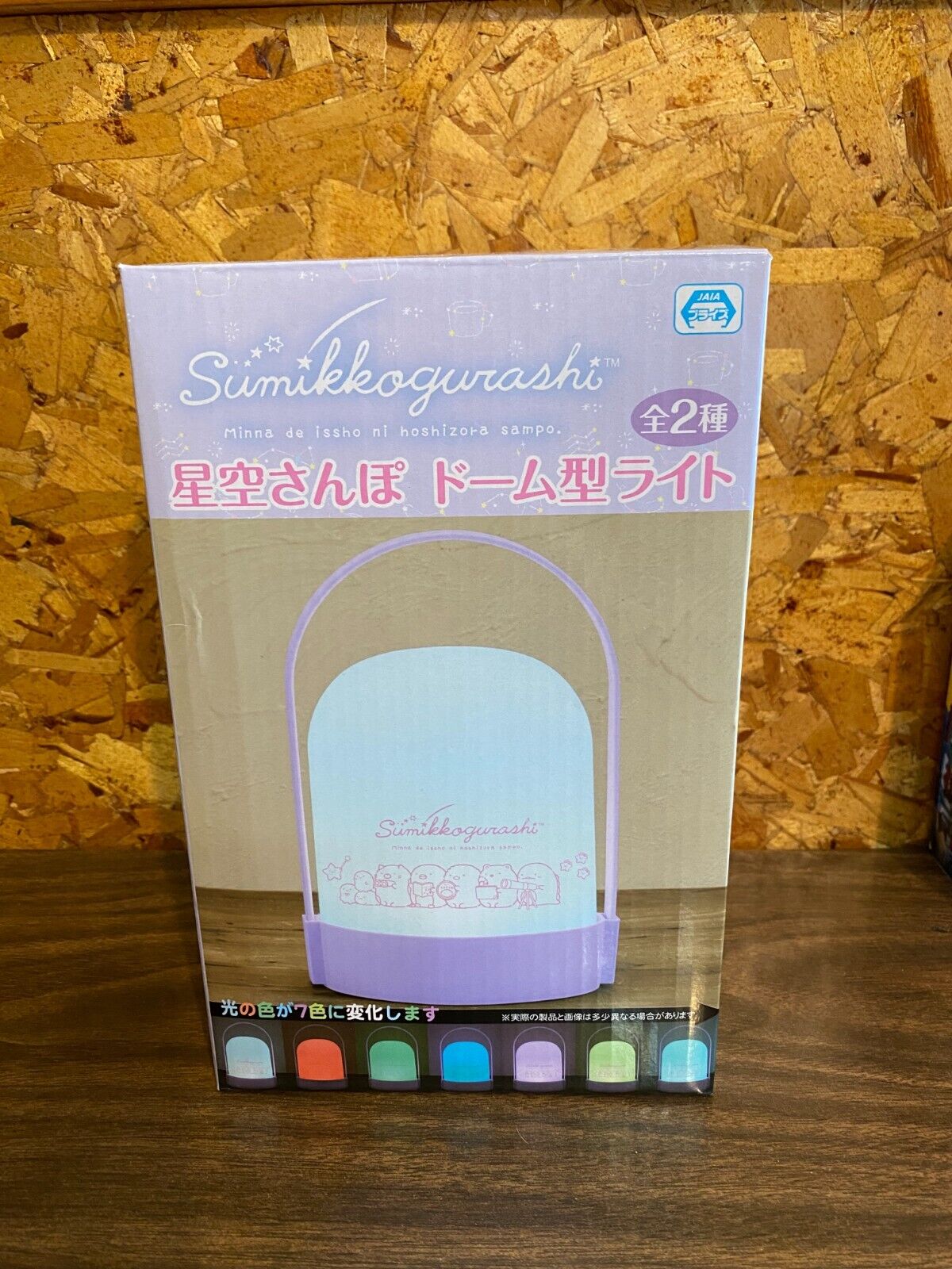 2022 Japan Sanrio Sumikko Gurashi Room 7 Colors Light Taito Prize New inBox SanX