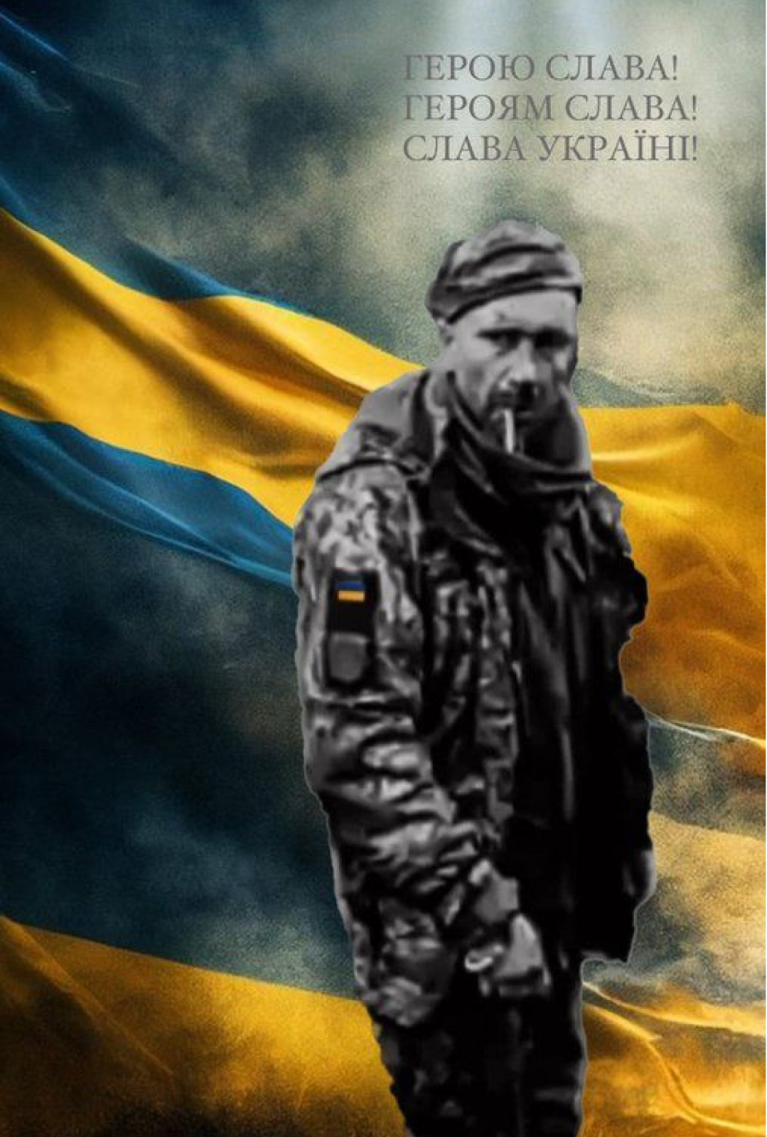 War in UKRAINE Postcard GLORY TO THE HERO