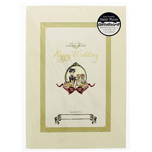 Sun-Star Stationery Sailor Moon color paper pop-up message wedding