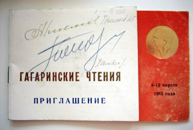 Autographs Soviet Cosmonauts  Ryumin Nikolayev Popovich Leonov &  pilot Kozhedub
