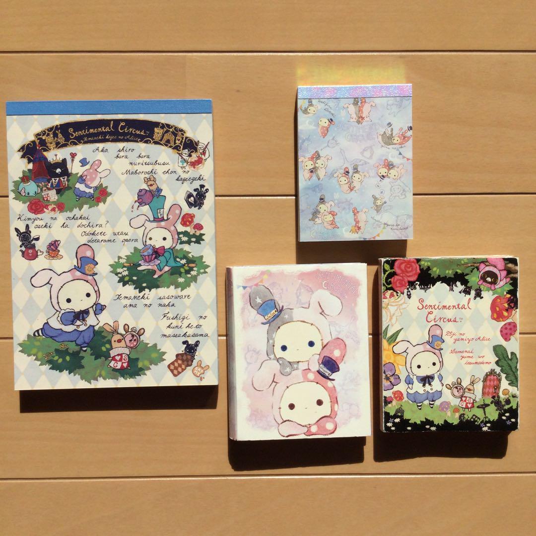 2015 Sentimental Circus 4-book set Memo Notepad Heisei Retro