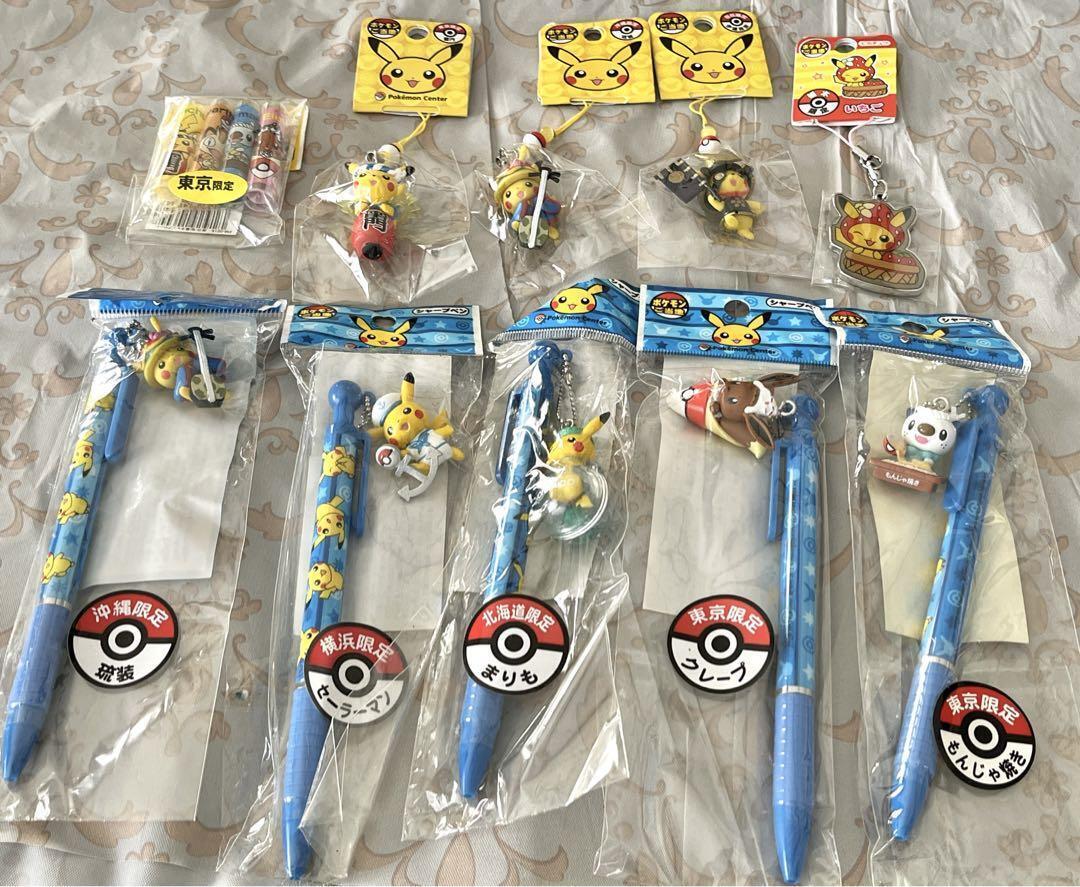 LOT 10 Pokemon Gotochi Local Goods - Mechanical Pencil, Strap, Pencil Cap G43750