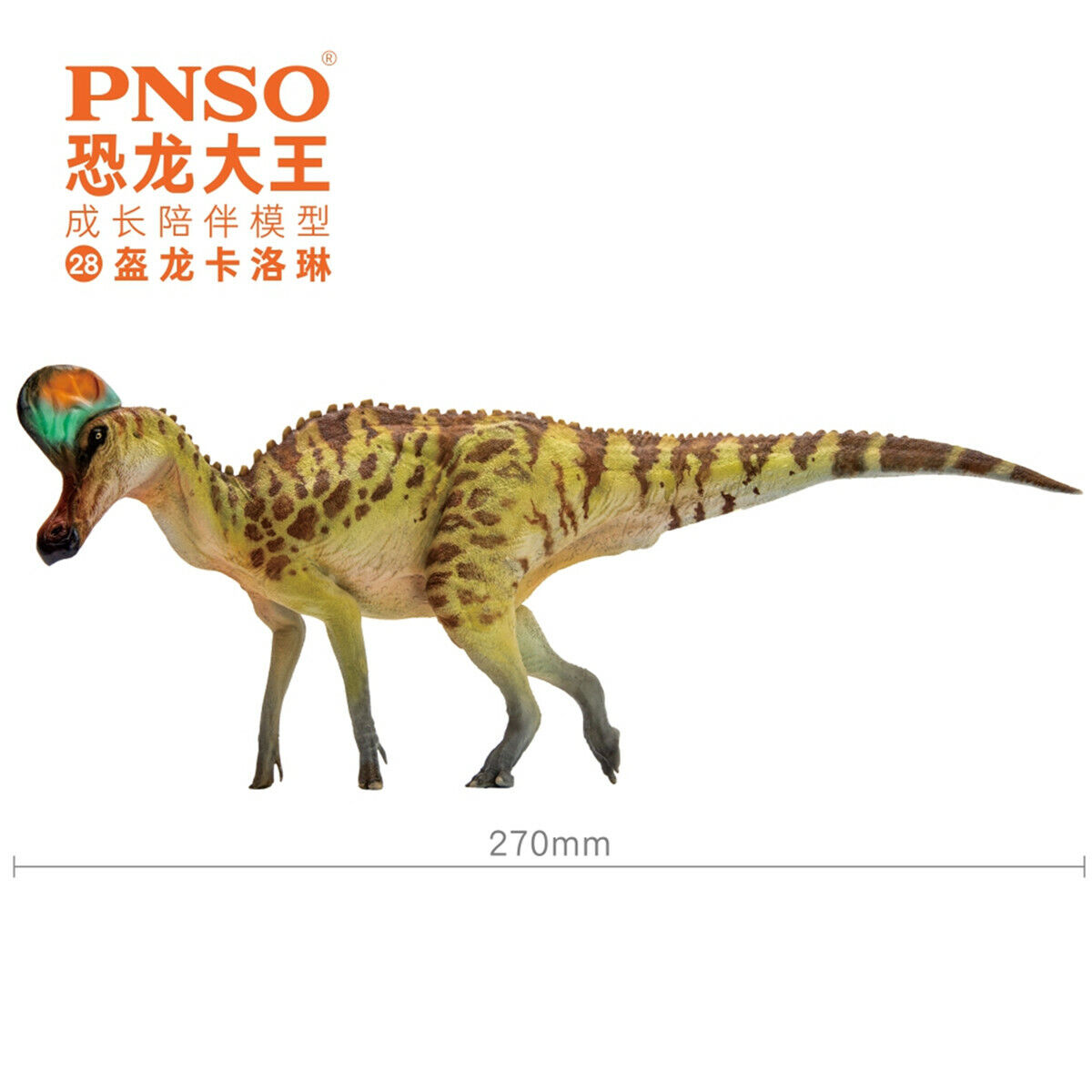 PNSO Corythosaurus Model Hadrosauridae Dinosaur Collection Animal Decor Gift Toy
