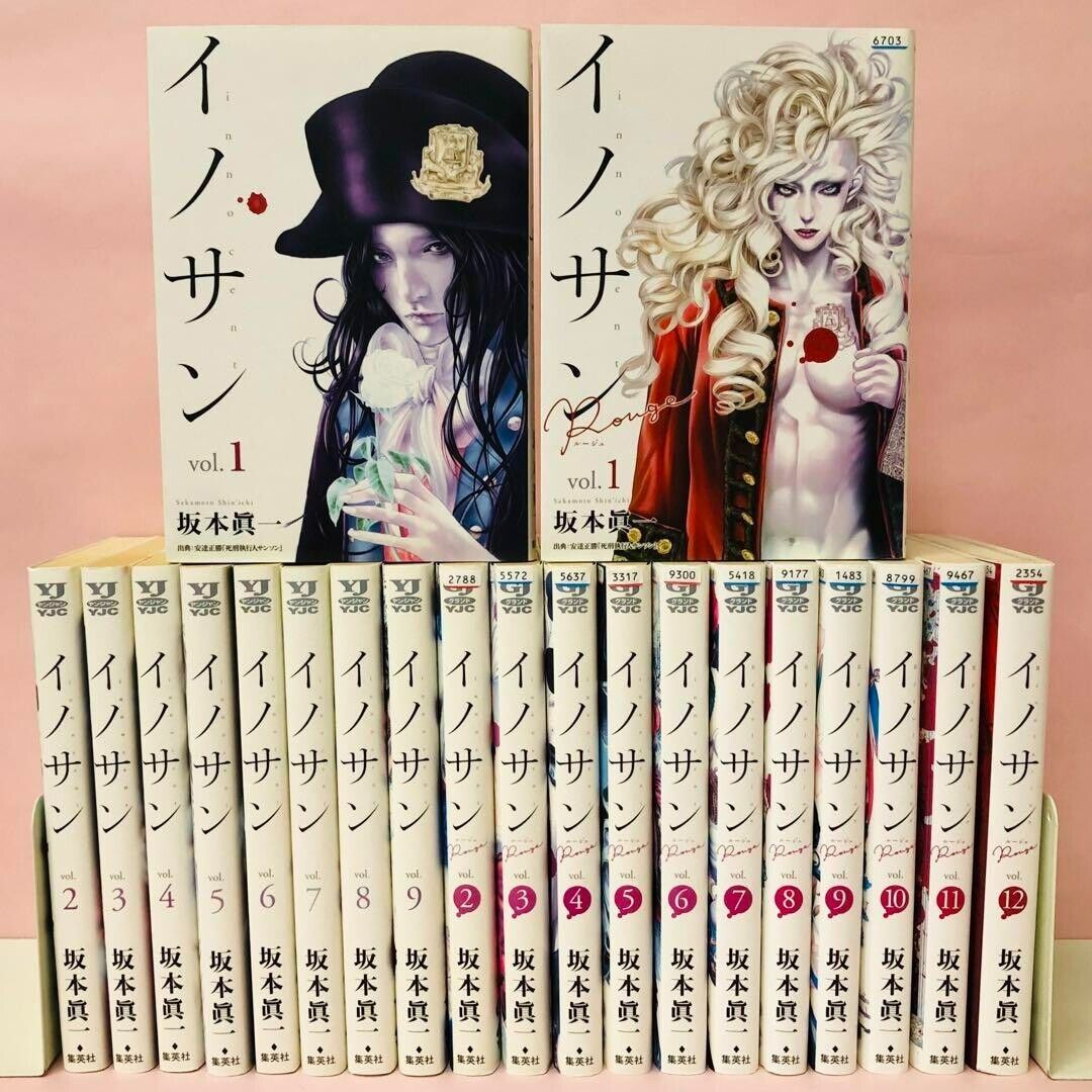 innocent 1-9 + Rouge 1-12, 21 Complete Set Manga Comics Shinichi Sakamoto Inosan