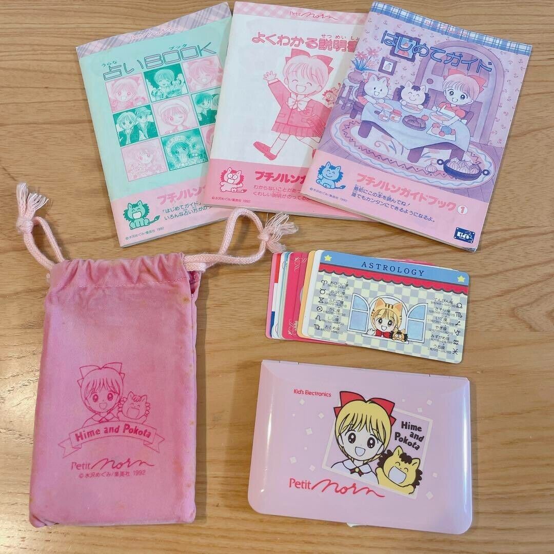 Hime-chan's Ribbon Diary Game Used Operation confirmed Used JPN