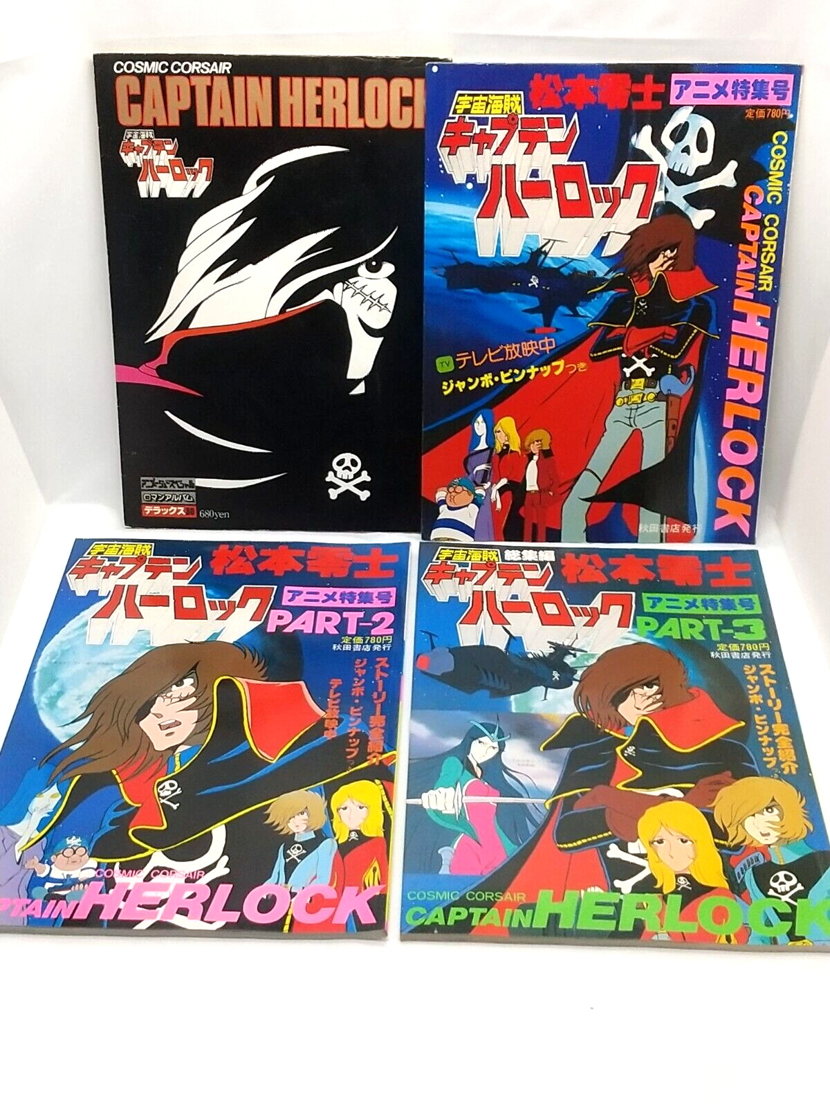 Captain Harlock Anime Special Issue Part 1-3 + Roman Album Book Leiji Matsumoto