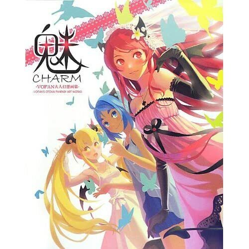 Japan Art book Charm -Vofan\'s Otona Fantasy Art Works- F/S