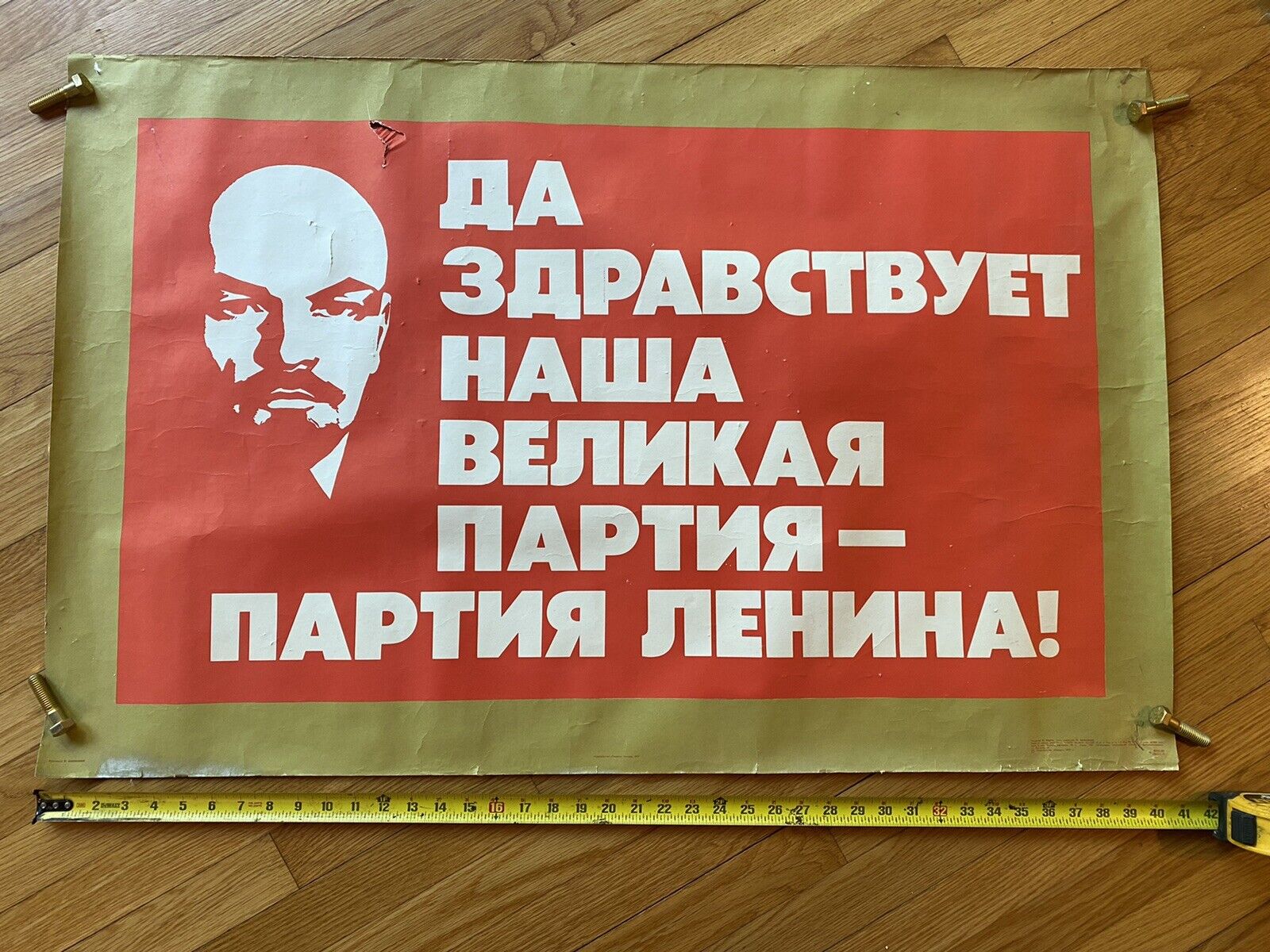 Long Live Our Great Party Party Of Vladimir Lenin poster 26x41 Propaganda