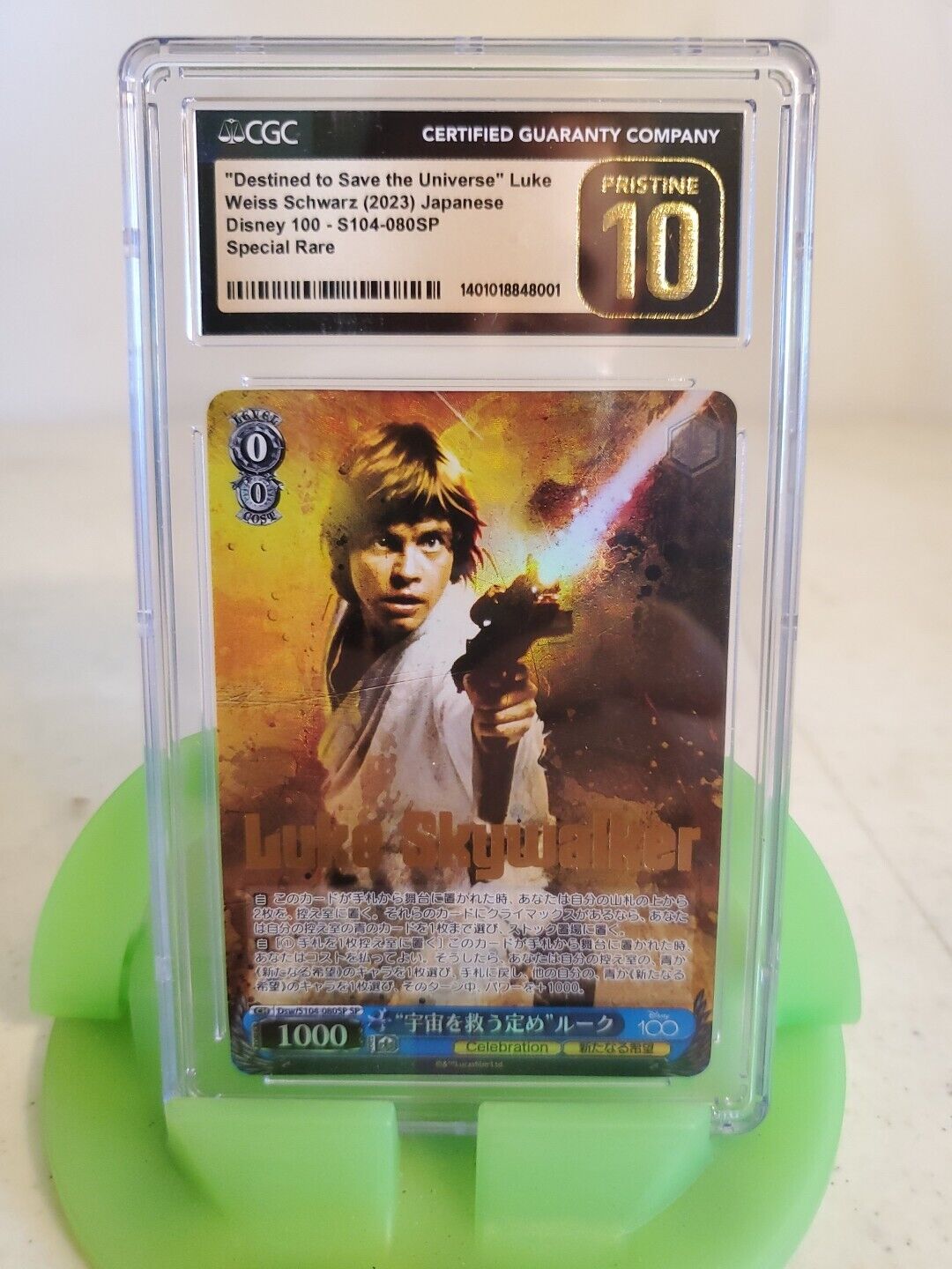 2023 Weiss Schwarz Luke Skywalker Gold Stamp Dsw/S104-080 SP PSA 10 GEM 