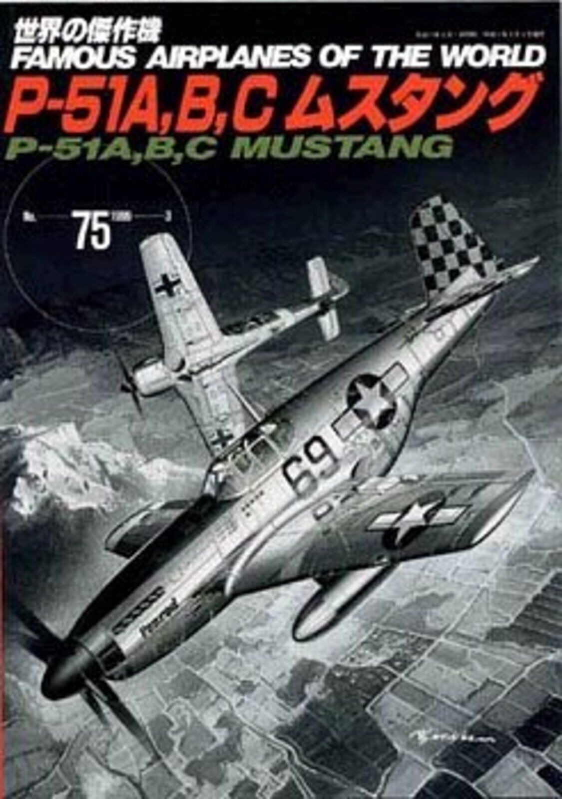 P-51A,B,C MUSTANG (World masterpiece machine NO. 75) Japanese book w/Tracking#