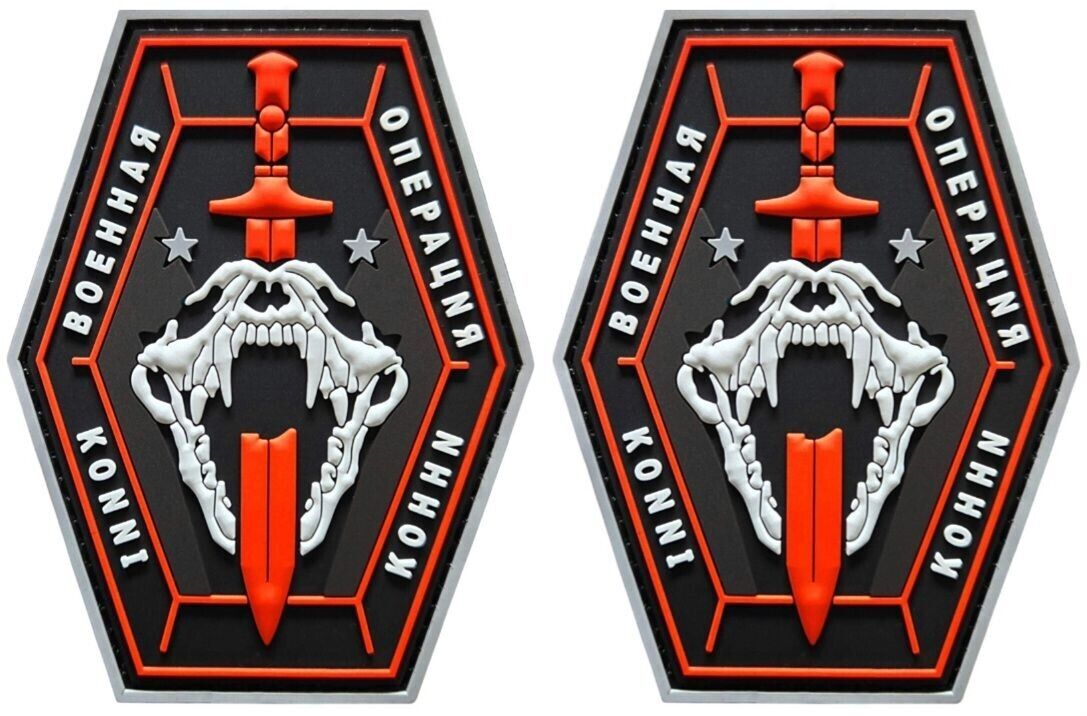 Konni Group Call of Duty PVC RUBBER MORALE PATCH | 2PC  HOOK BACKING  3.5