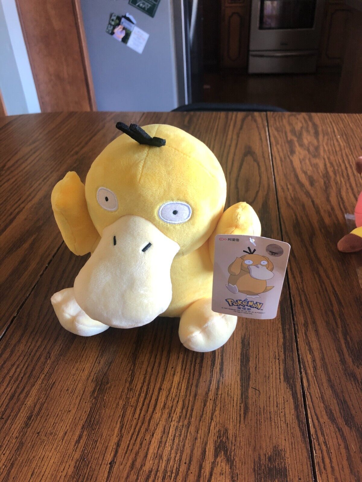 Pokemon Psyduck Large Plush with Tags