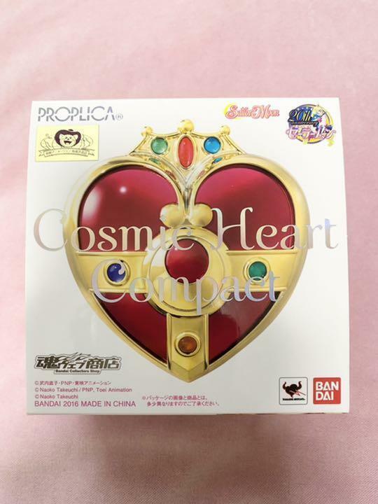 PROPLICA Cosmic Heart Compact Sailor Moon Premium Japan Bandai Limited Goods