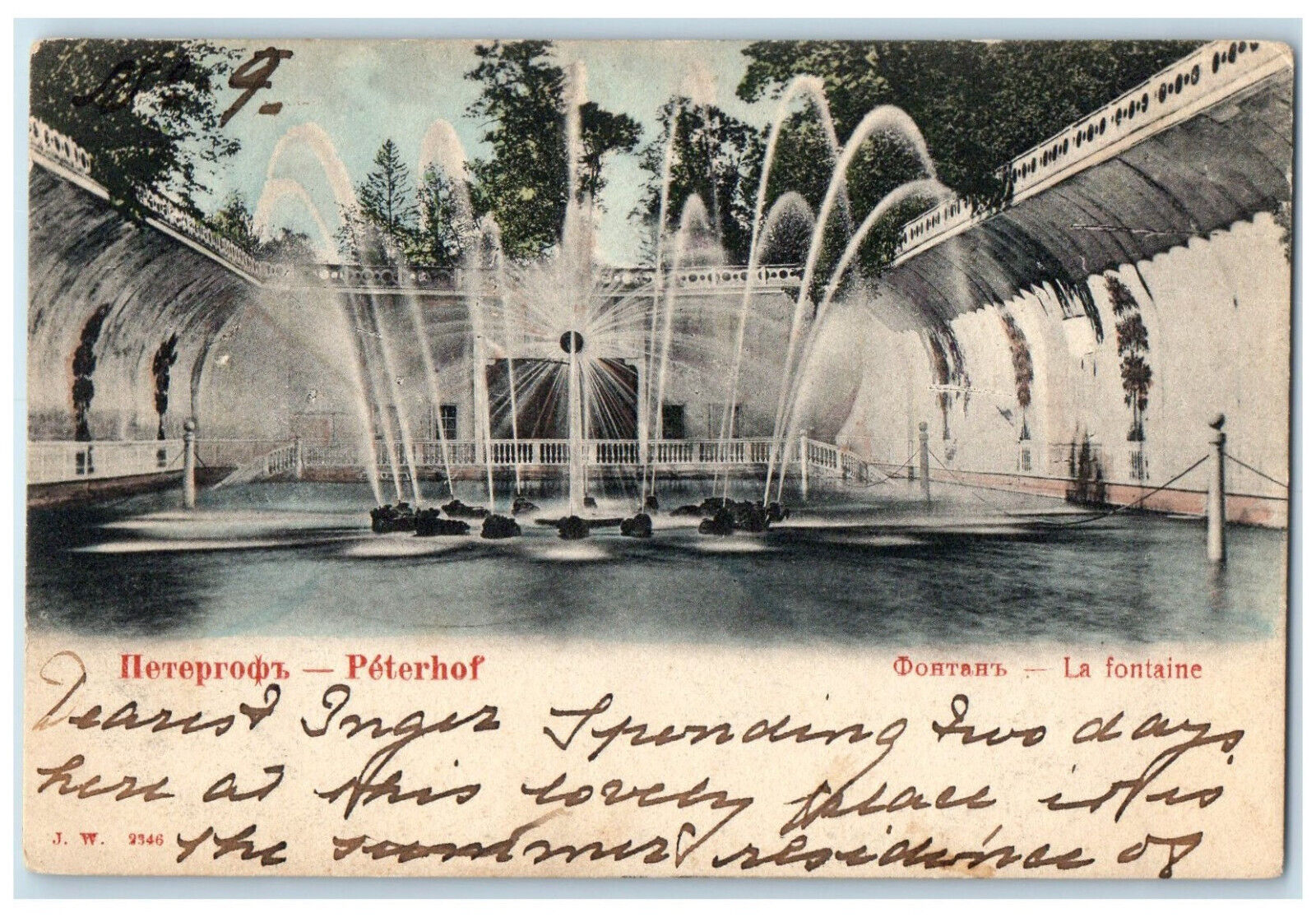 1903 The Fountain with Water Character St. Petersburg Russia Posted Postcard