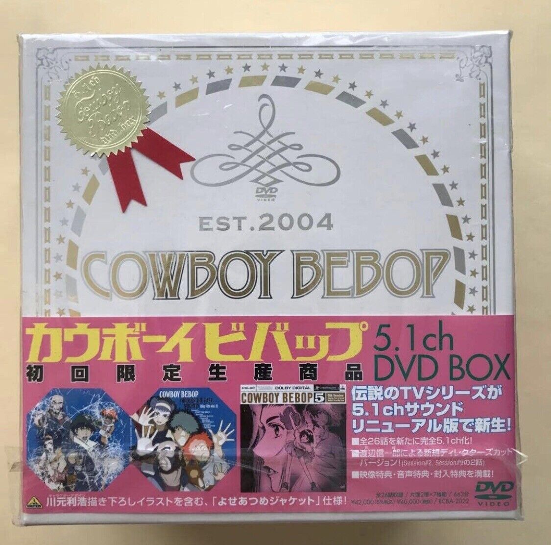 DVD Cowboy Bebop 5.1Ch LTD First Edition Region Code 2 Very RARE UNOPENED & Gift