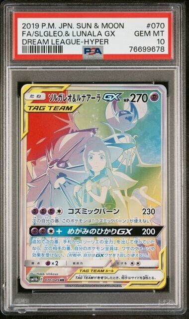 PSA 10 Japanese Pokemon Card Solgaleo & Lunala GX FA #070 Dream League Hyper
