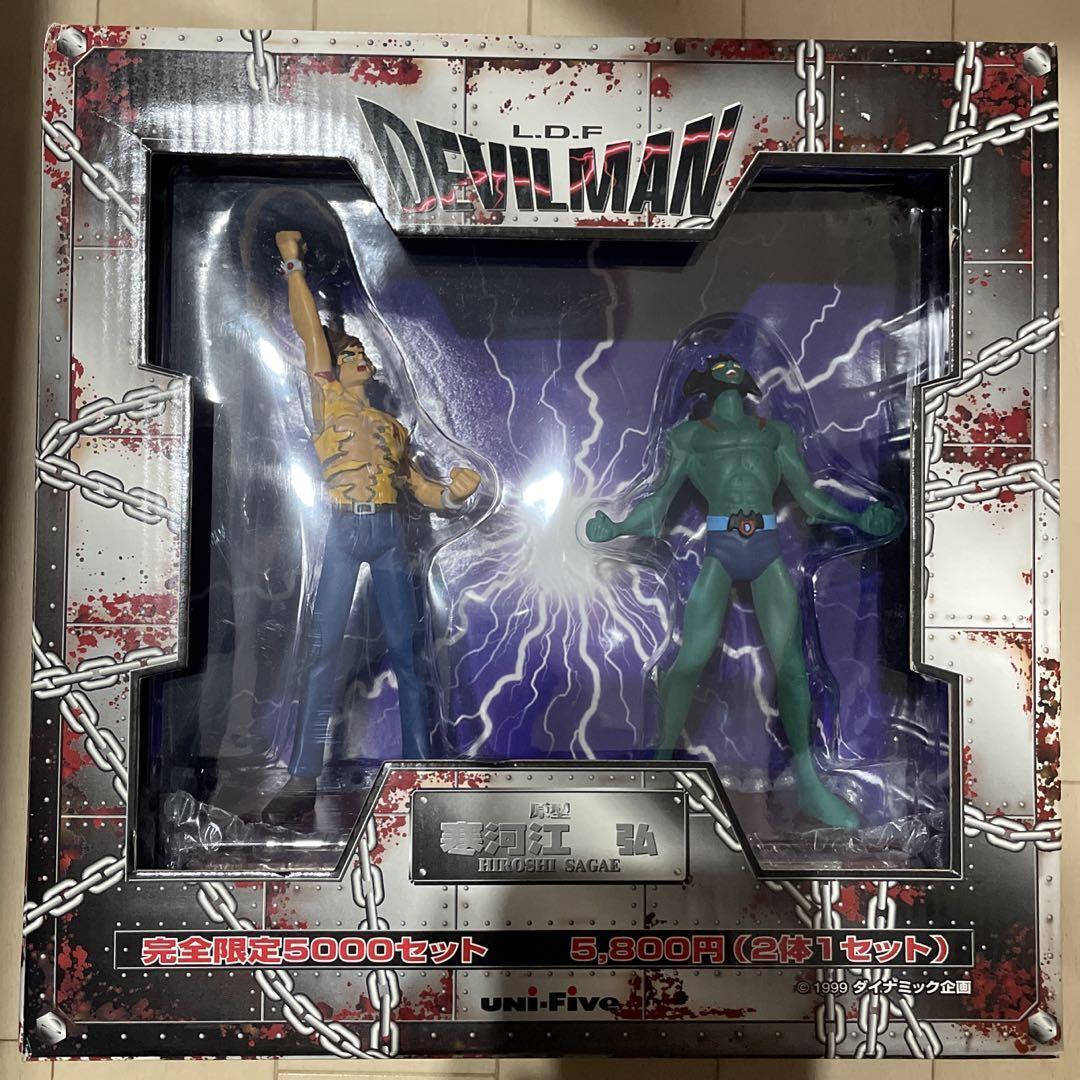 Devilman complete limited 5000 set figure