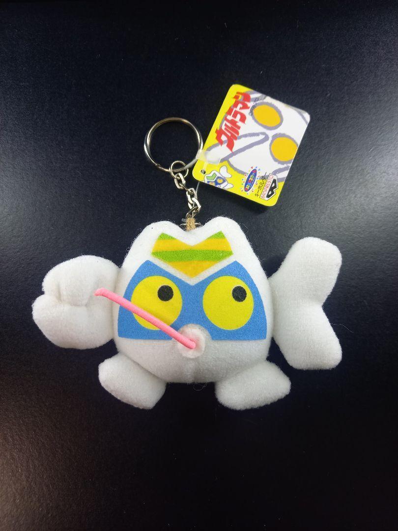 Toru Mascot Baltan Alien Keychain Ultraman Plush Toy