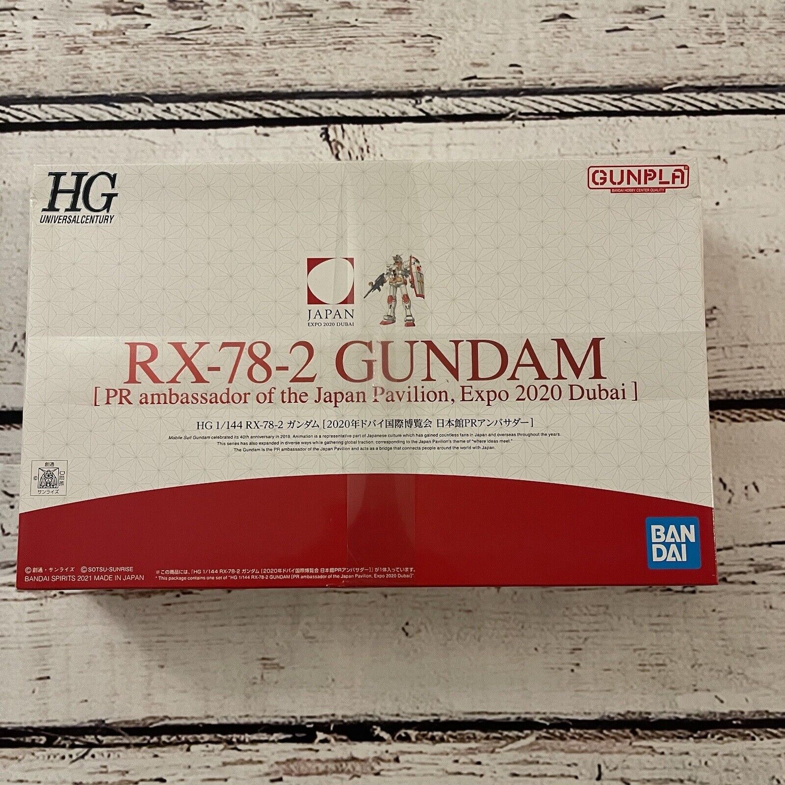 Bandai 1/144 RX-78-2 Gundam HG Model Kit 2020 Dubai International Exposition