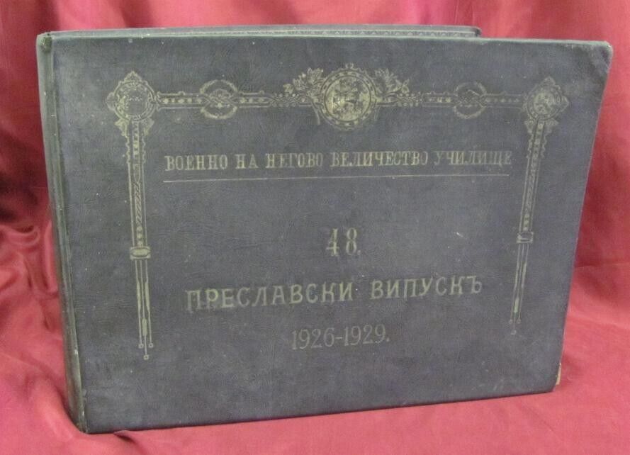 ANTIQUE 1926-29 MILITARY SCHOOL PHOTO ALBUM KINGDOM OF BULGARIA