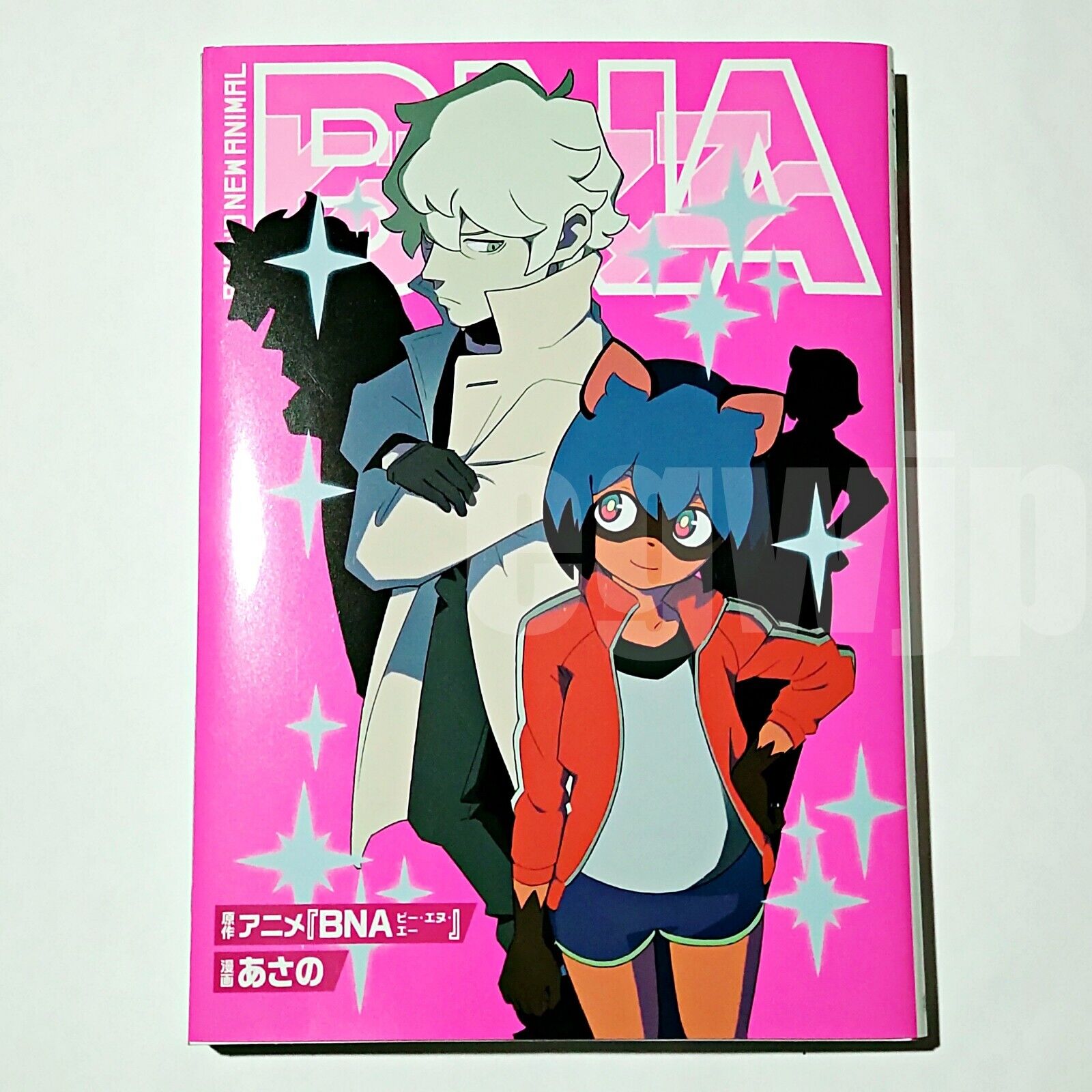 BNA: Brand New Animal Vol.1 Japanese Manga Comic Book Spin-off Story TRIGGER