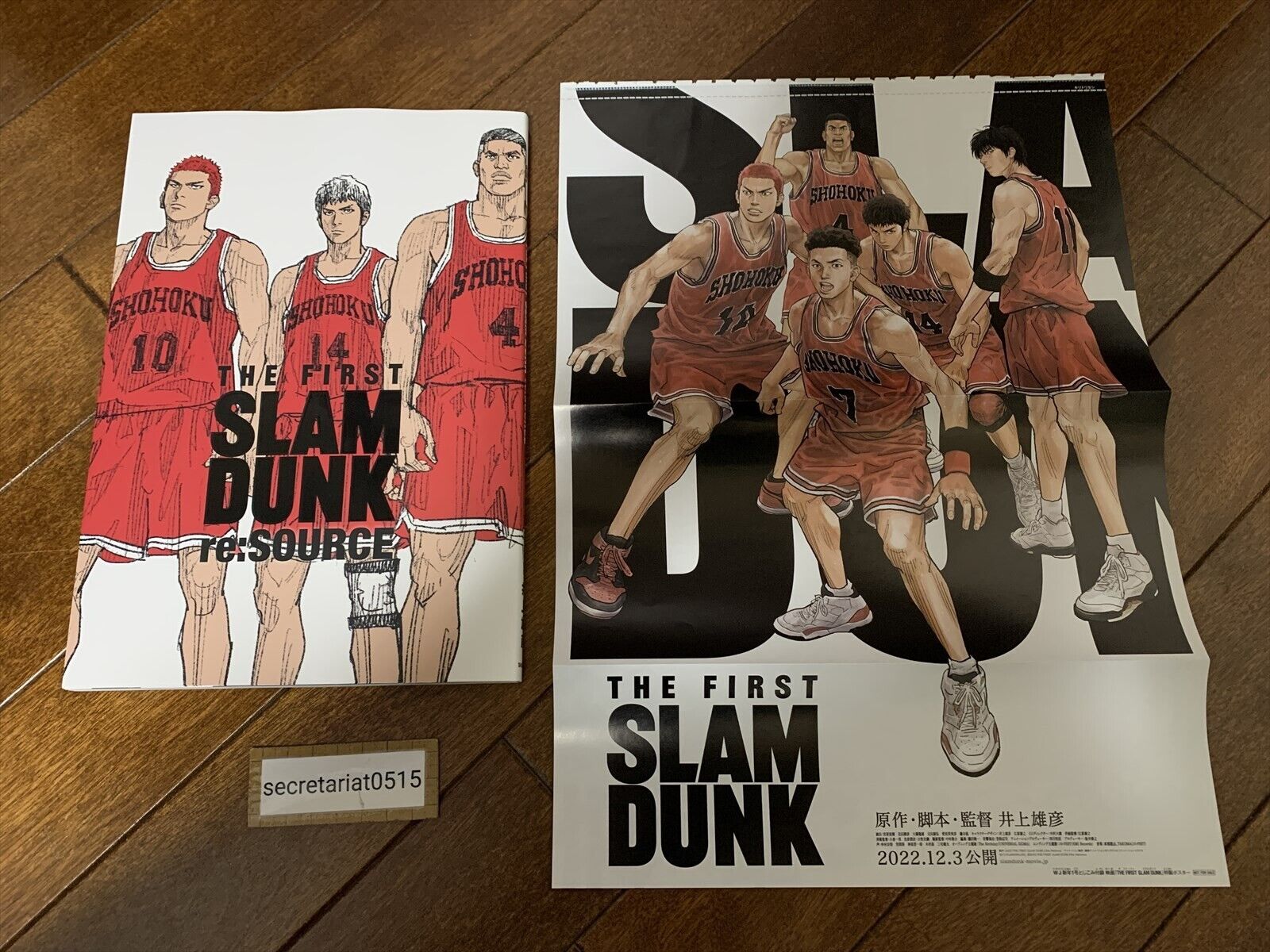 The First Slam Dunk Movie Exclusive Illustration Book re:SOURCE with Poster
