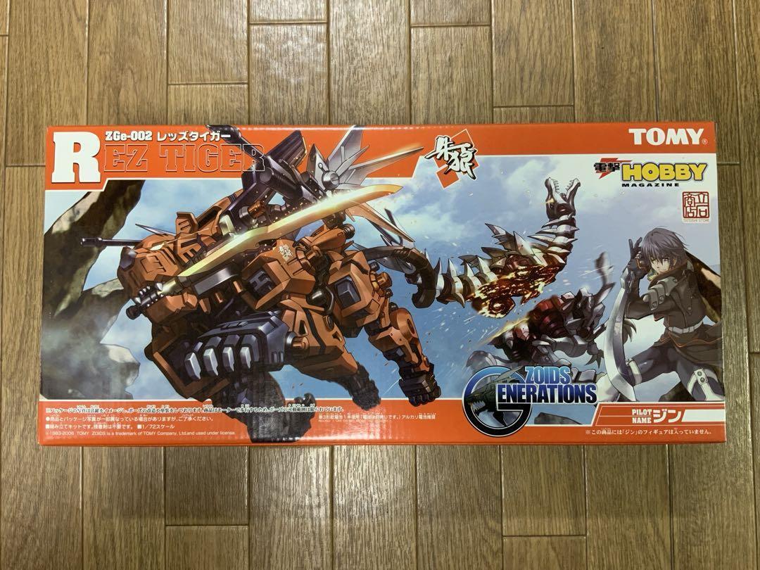 Chara-Hobby 2006 Limited Zoids Generations Reds Tiger