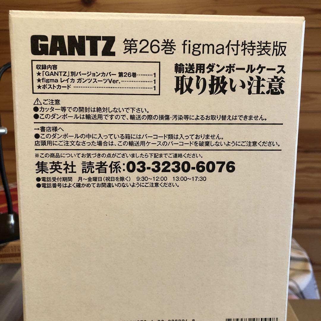 Gantz 26 Figma First Press Limited Edition Figure Japan 