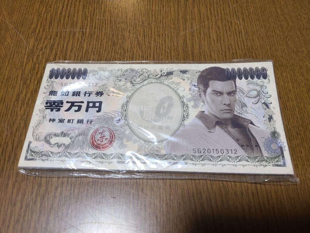 Ryu ga Gotoku Yakuza 0 Bank Notes Memo Pad Japan Exclusive PS3 Pre Order Bonus