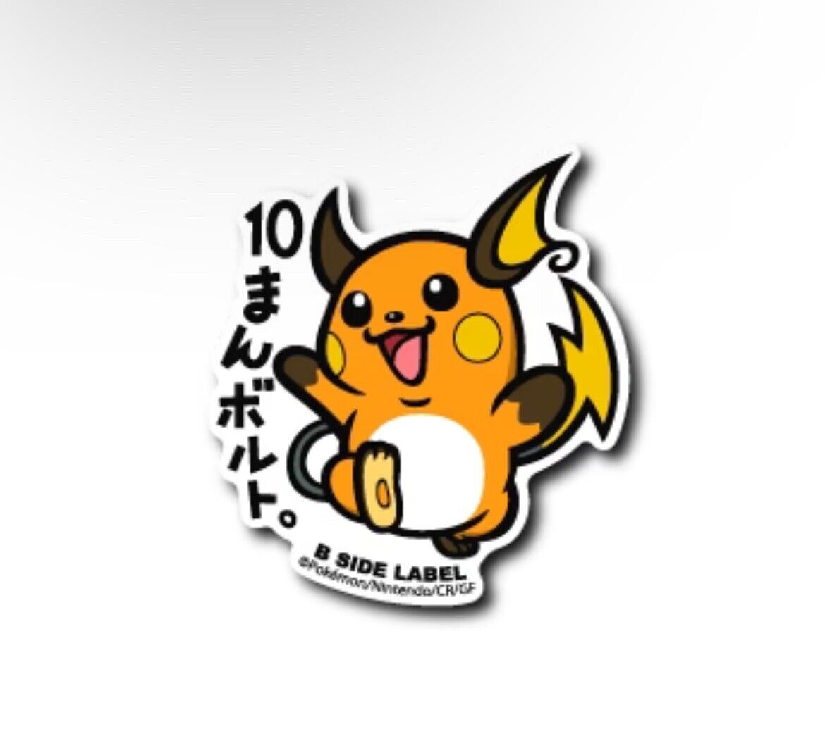 Pokemon |   Raichu 0026 Sticker B SIDE LABEL Pokemon Center Japan