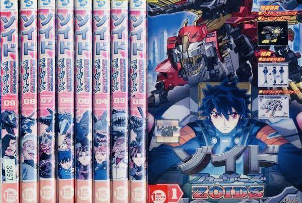 Zoids Fusers Dvd Complete Set