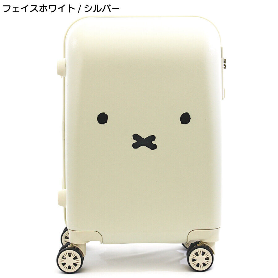 Miffy Carry-on Spinner Suitcase Face Design 21in White Silver 2.9kg 30L