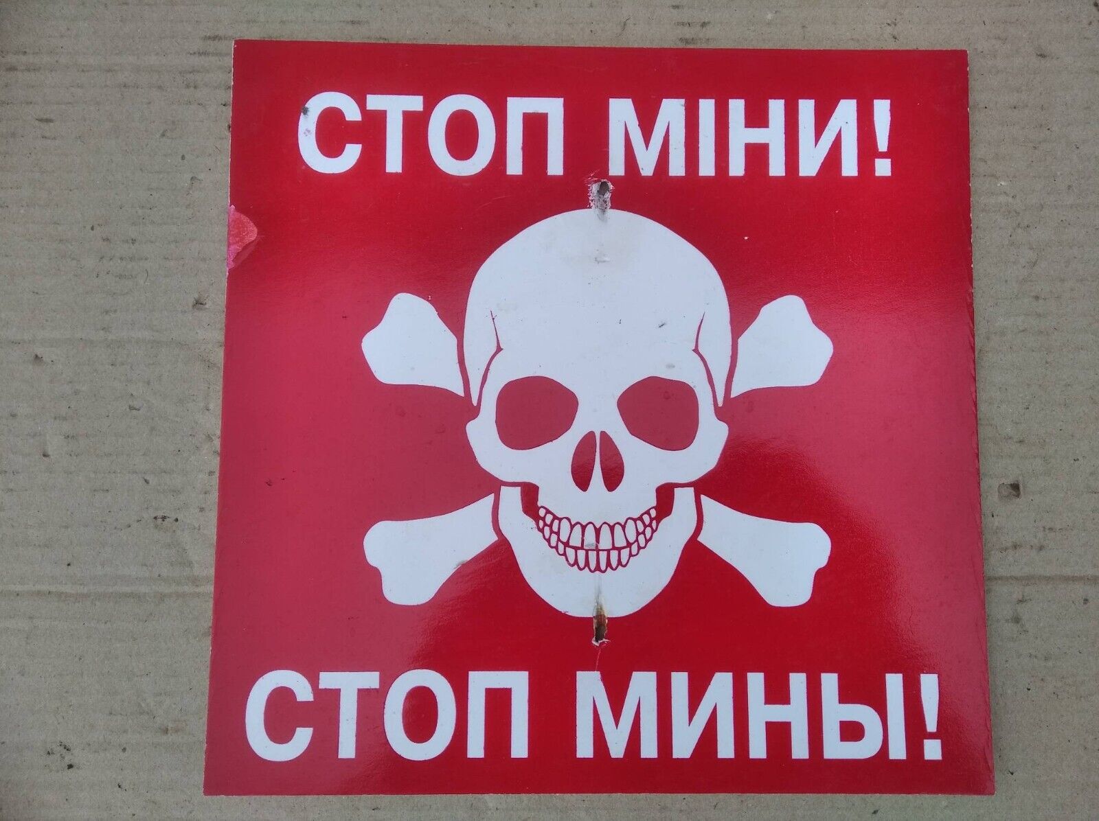 UKRAINE 2024 Caution sign Watch out for mines 24/24mm