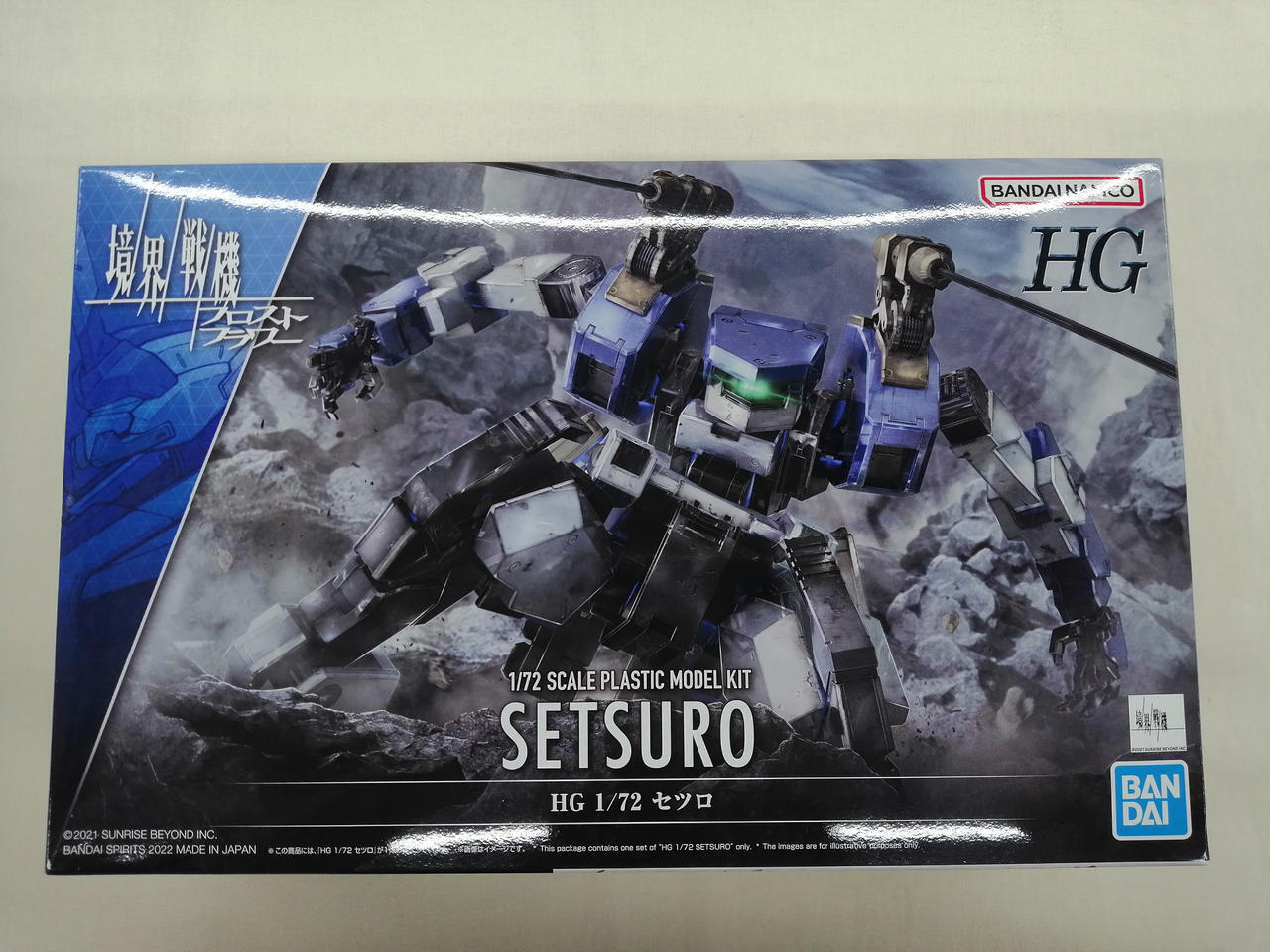 Bandai Setsuro Hg plastic model Kit