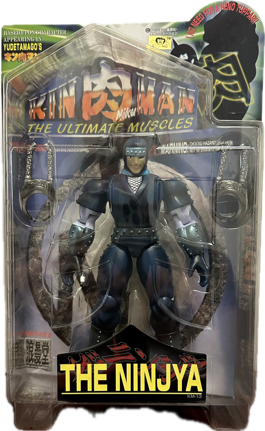 Ninjya KM-13 Action Figure - The Ultimate Muscles - Based Upon Yudetamago