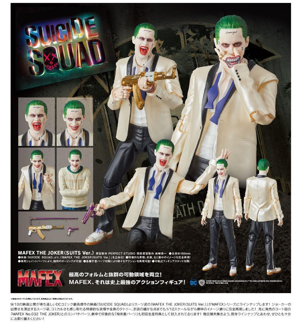 Mafex The Joker Suits Ver. Mafex Japan 