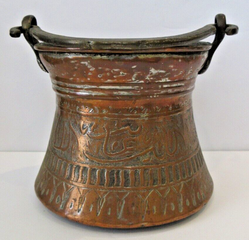 VINTAGE Handmade Copper-Coated Tin w/ Brass Handle Pot Pail Bucket - Morocco