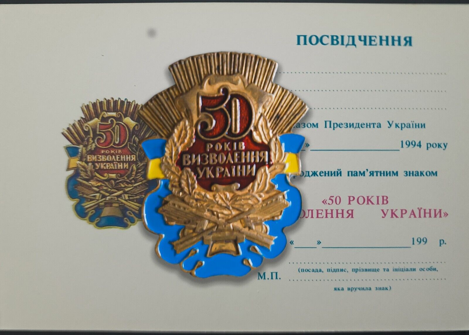 Soviet WW2 Heavy Badge '50 years of Liberation Ukraine' + Document 100% Original